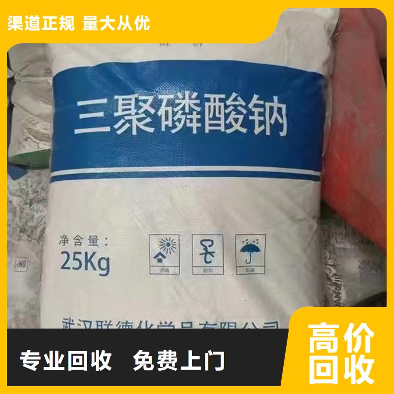 回收不飽和聚酯樹脂