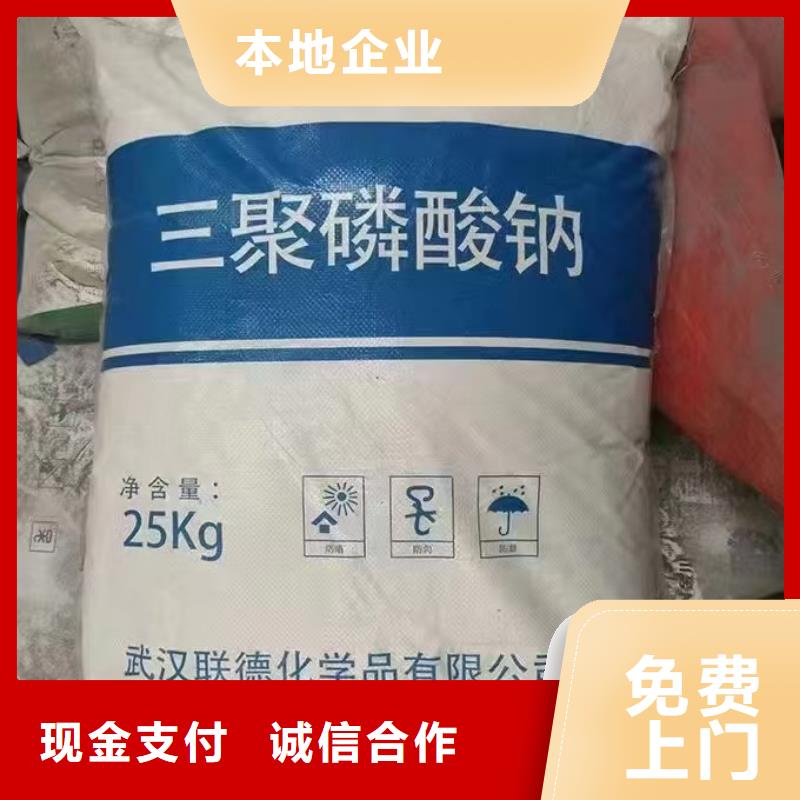 回收棕櫚油