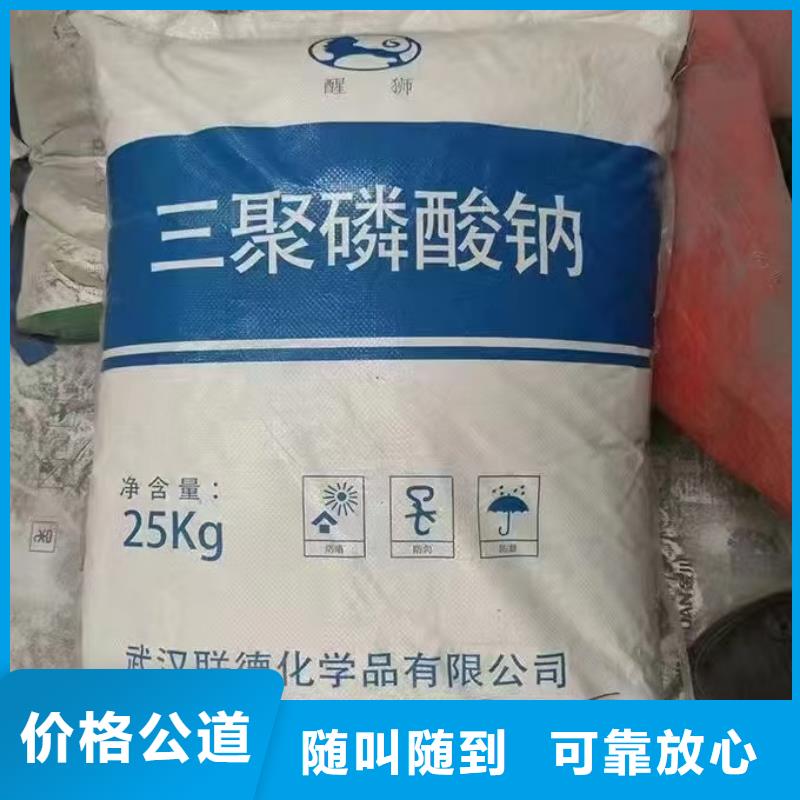 回收化工原料免費評估