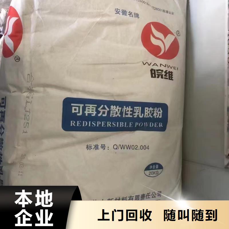 回收化工原料服務(wù)好
