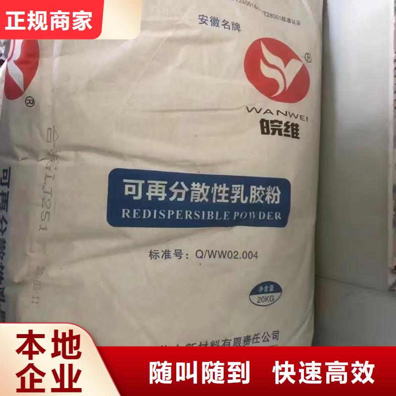 回收化工原料放心選擇