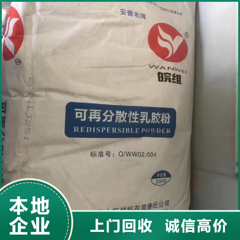 回收老人牌油漆