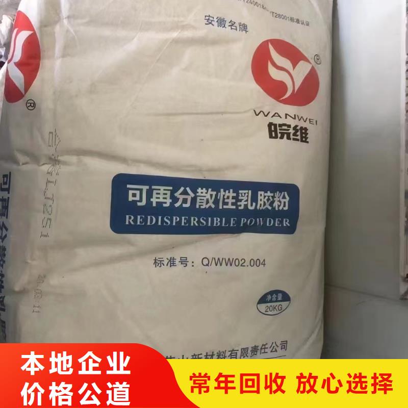 回收化工原料量大從優(yōu)
