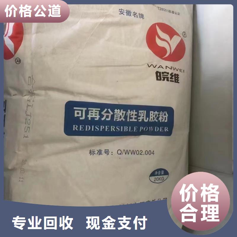 回收高色素炭黑