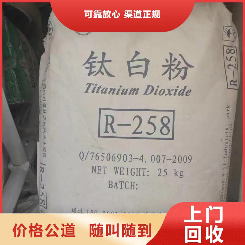 回收化工原料專業(yè)服務