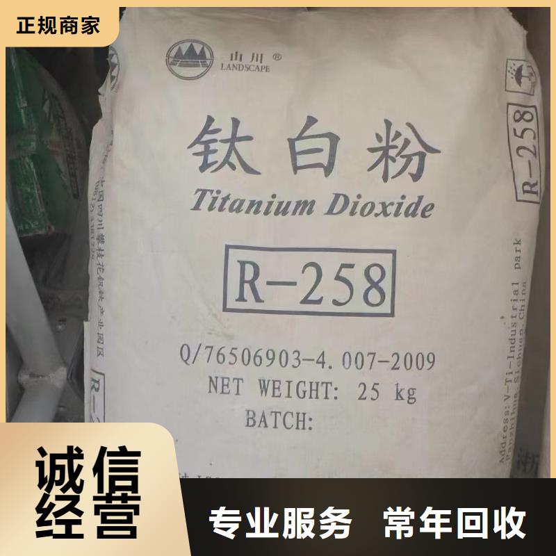 回收苯乙烯-丁二烯橡膠