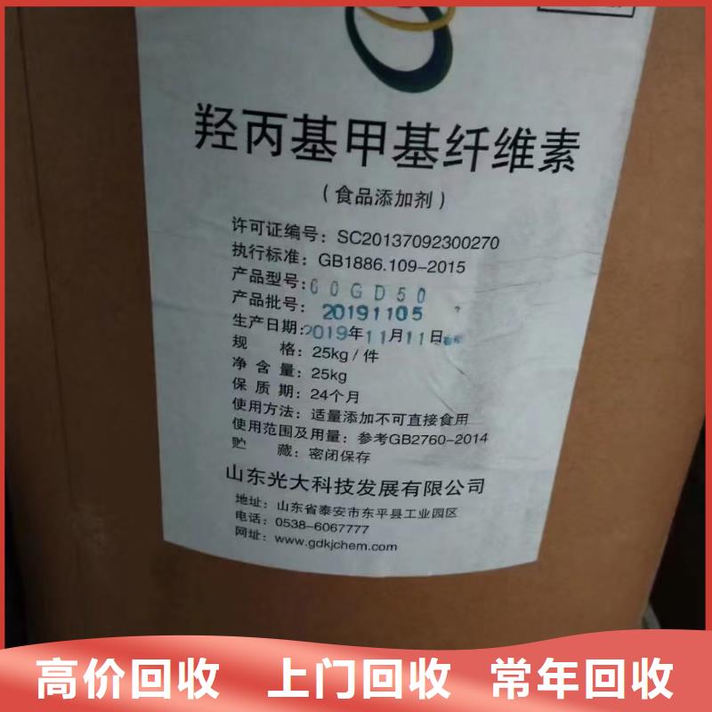 回收鈦白粉視頻-回收鈦白粉-新升化工原料回收(崇左市分公司)服務(wù)區(qū)域龍州|寧明|南寧|梧州|柳州|貴港