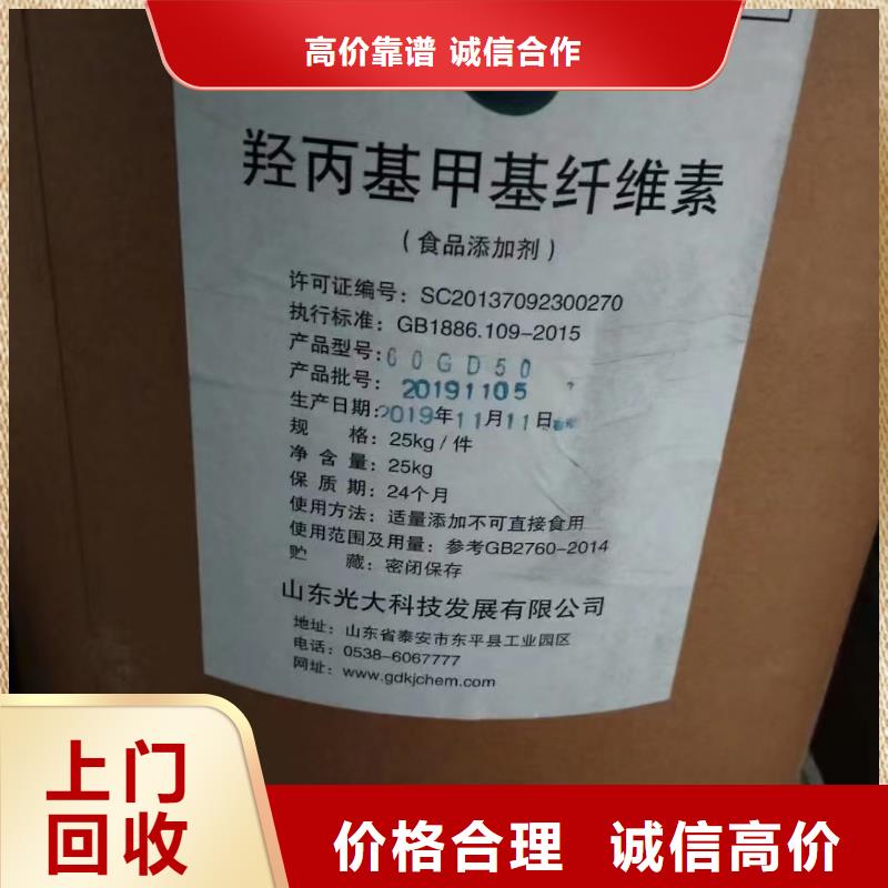 回收aeo-9乳化劑