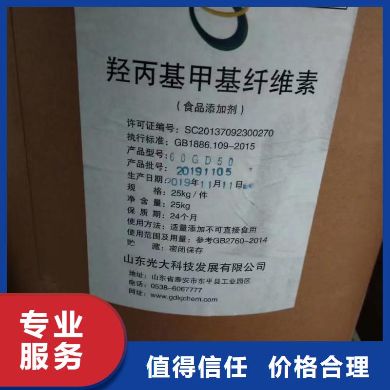 回收羥乙基纖維素HEC