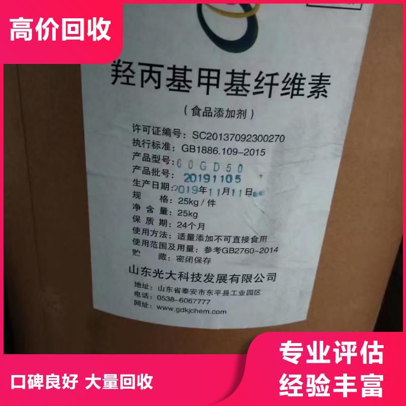 回收胡蘿卜素
