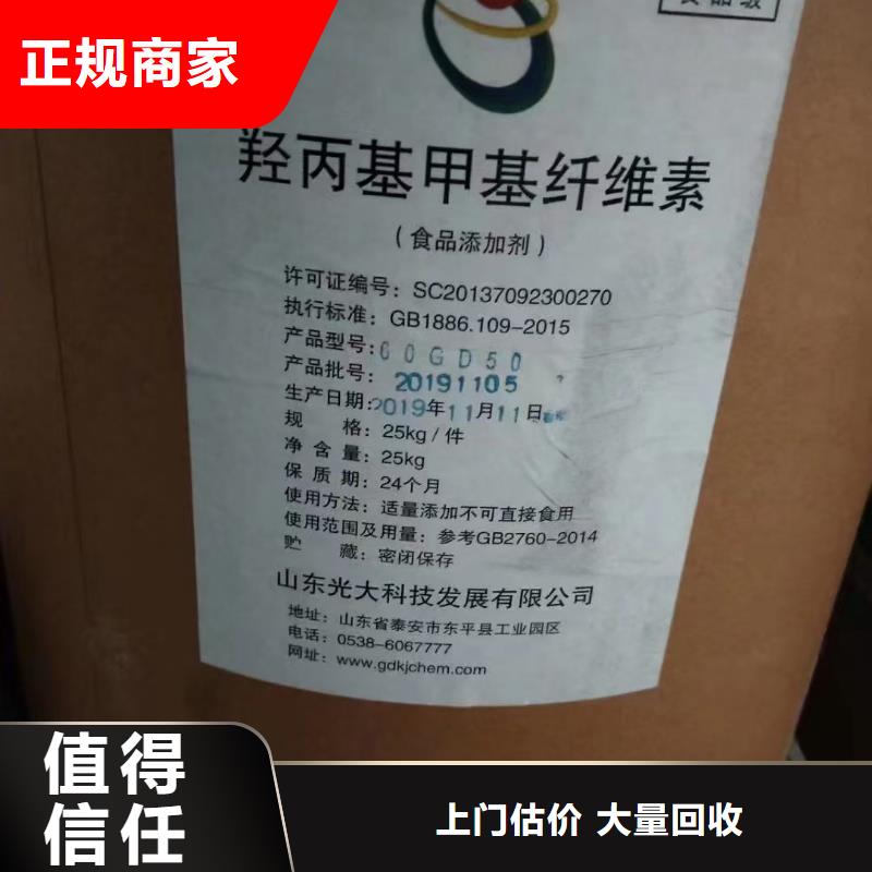 回收結(jié)冷膠