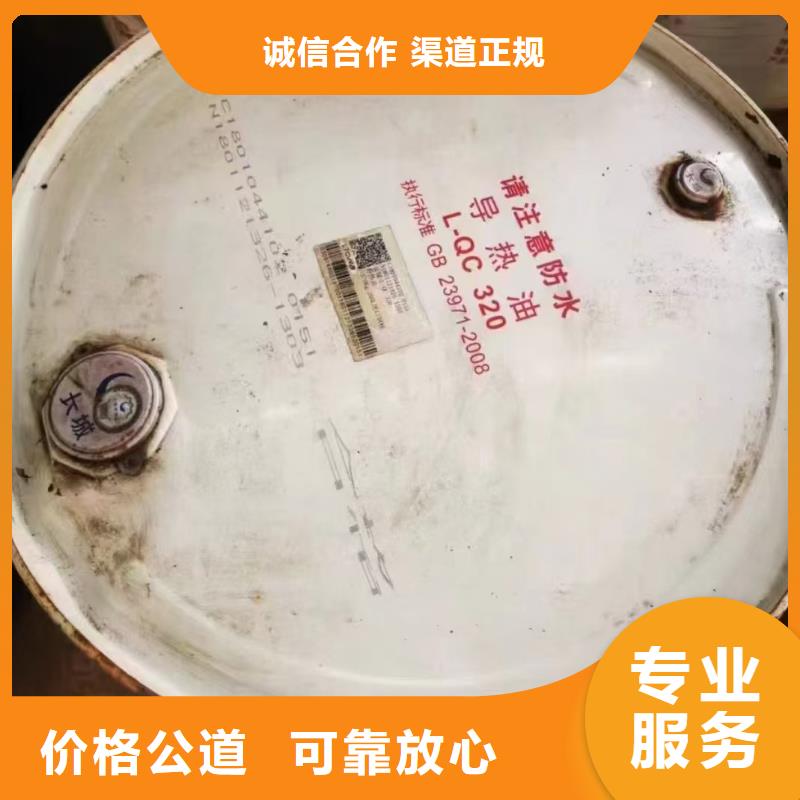 回收化工原料服務(wù)好