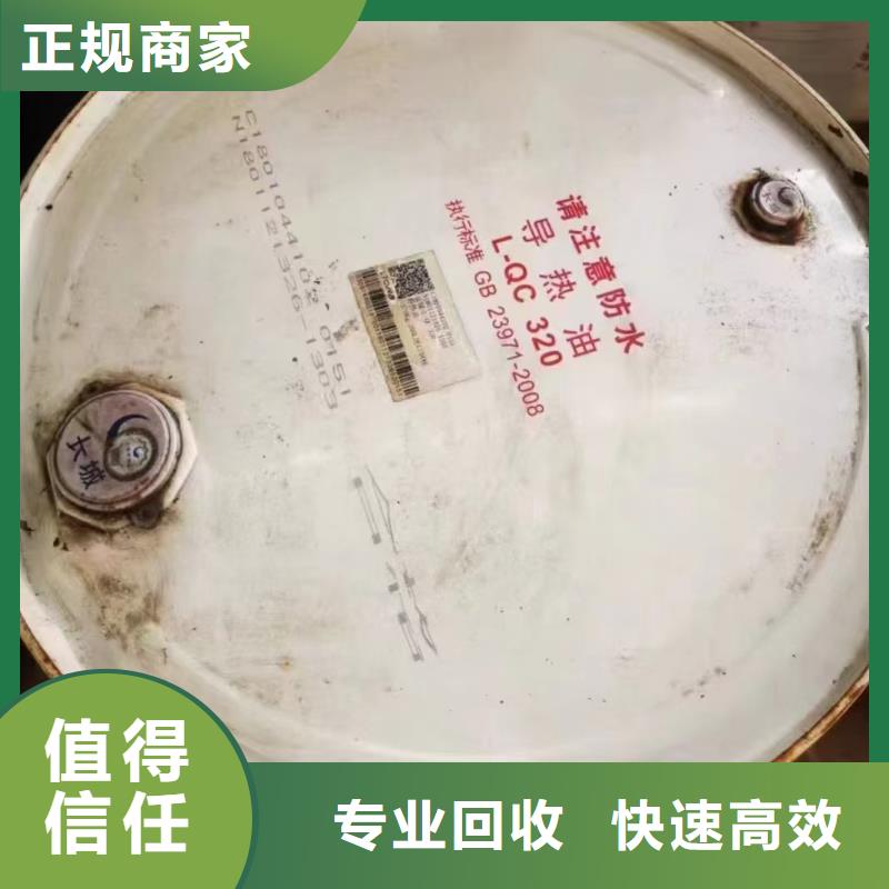回收高密度聚乙烯