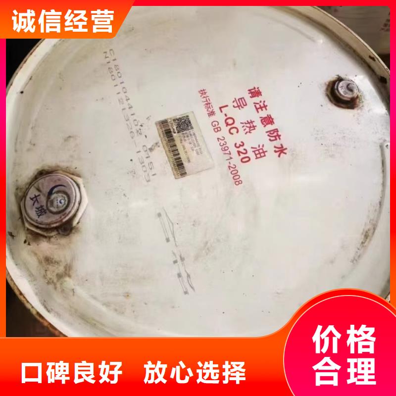 回收十溴二苯醚