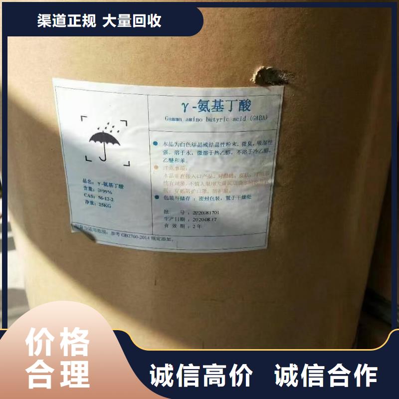 回收鈦白粉視頻-回收鈦白粉-新升化工原料回收(崇左市分公司)服務(wù)區(qū)域龍州|寧明|南寧|梧州|柳州|貴港