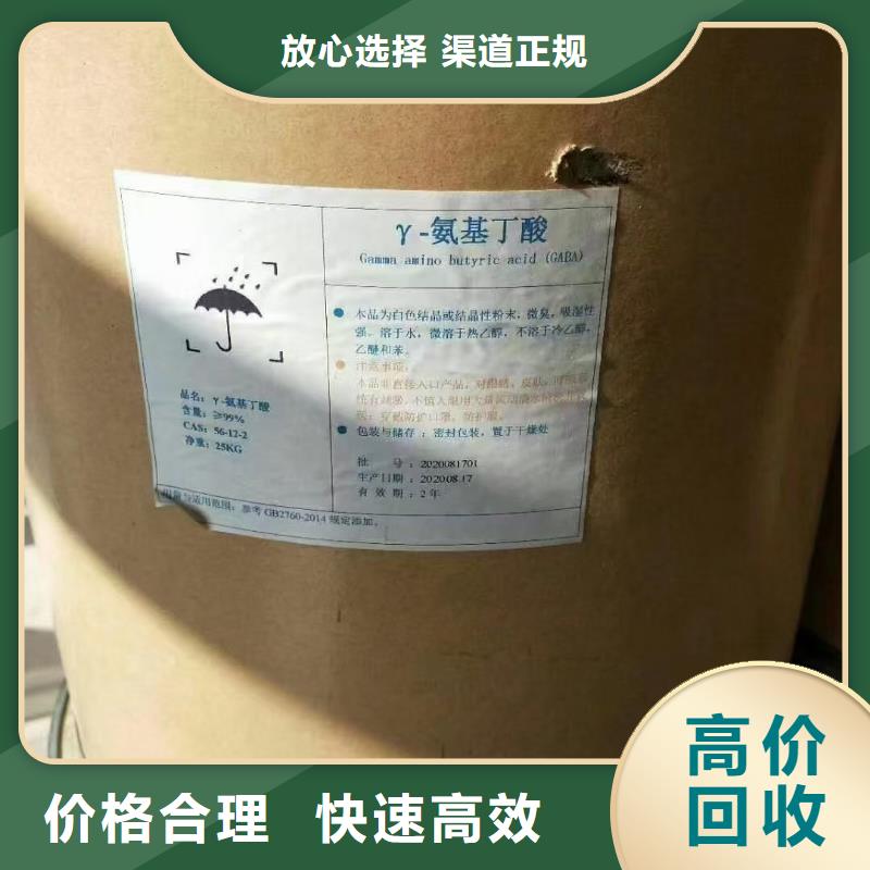 回收化工原料一站式回收