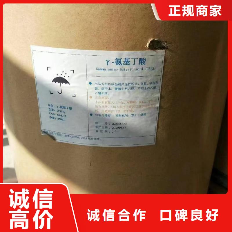 回收化工原料現(xiàn)款現(xiàn)結(jié)
