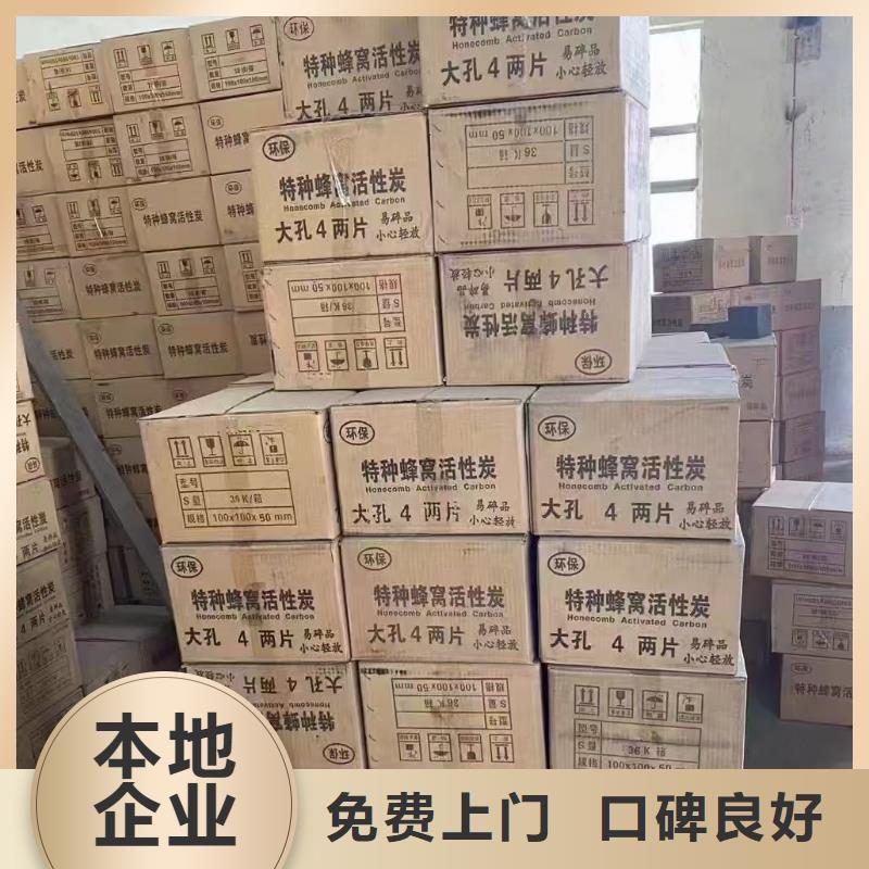 回收化工原料常年回收