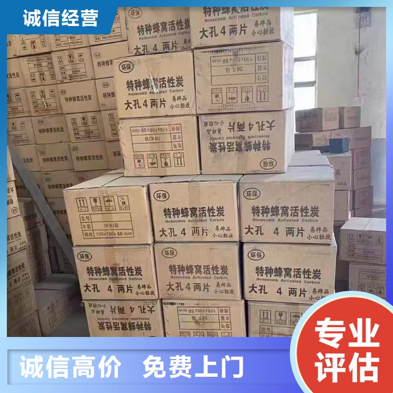 回收UV單體