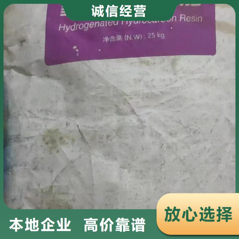 回收化工原料上門快