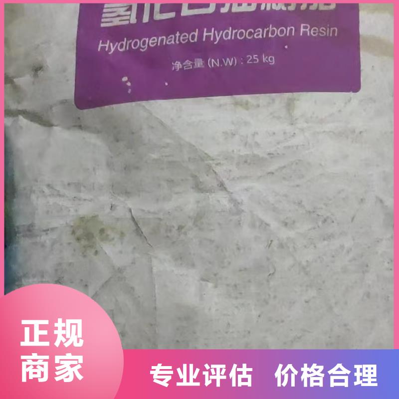 回收低聚果糖