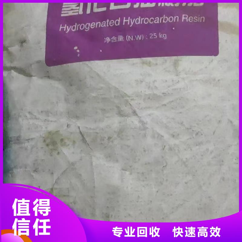 回收威士伯油漆
