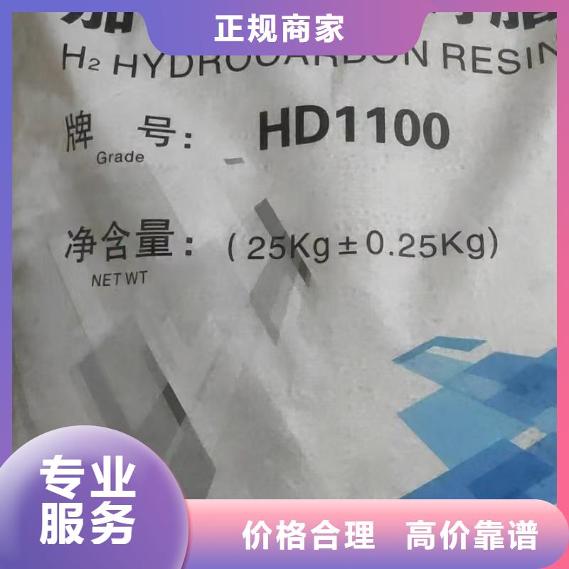 回收白油