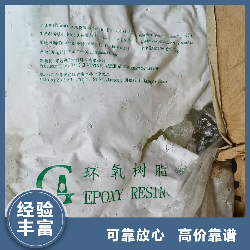 回收山梨酸