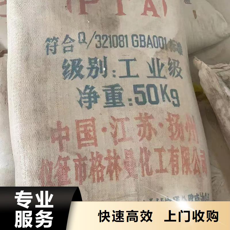 回收食品添加劑