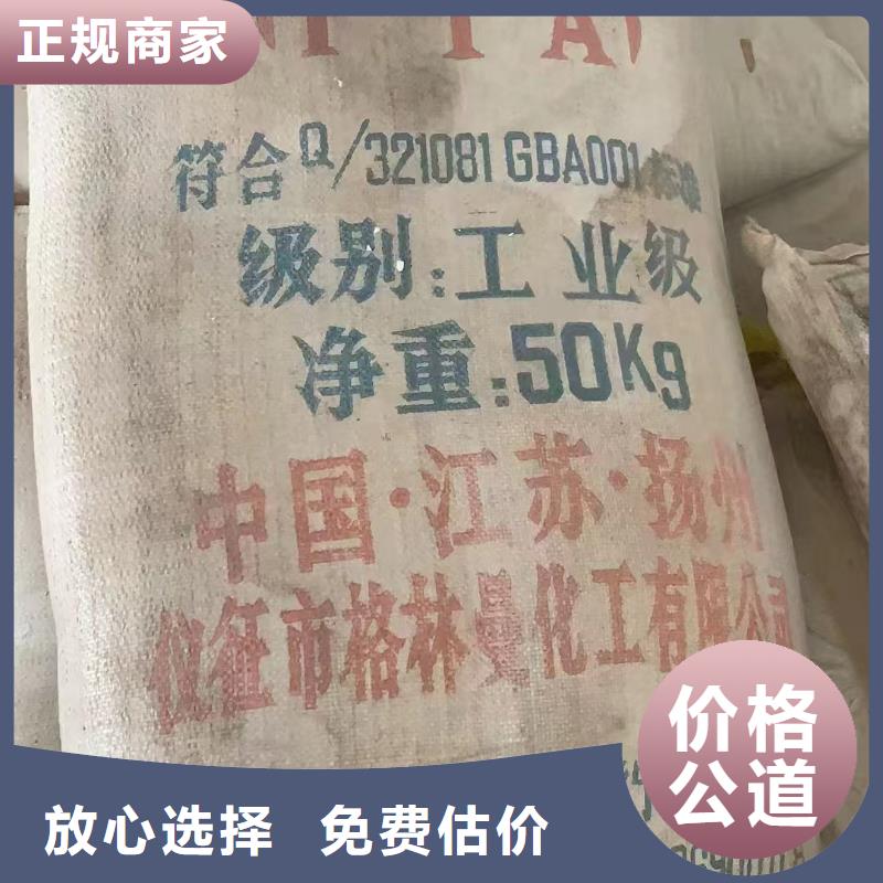 回收氯化聚丙烯CPP