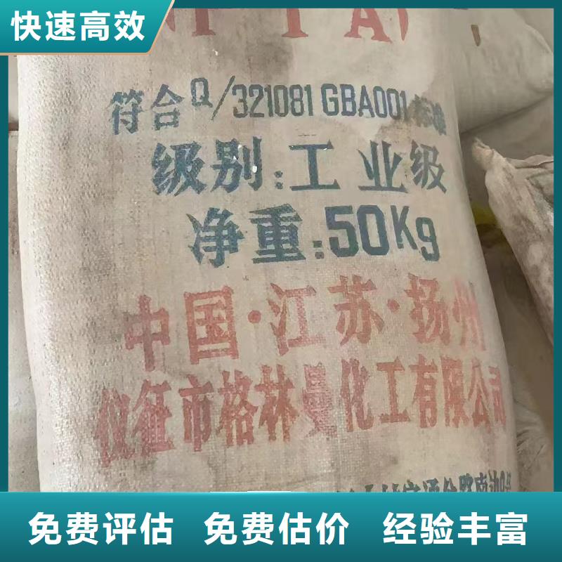 回收化工原料價高同行