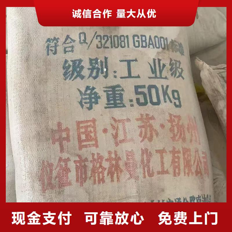 回收氧氯化锆