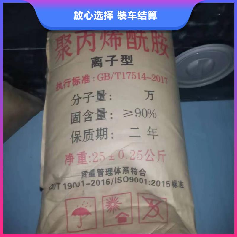 回收化工原料可靠放心