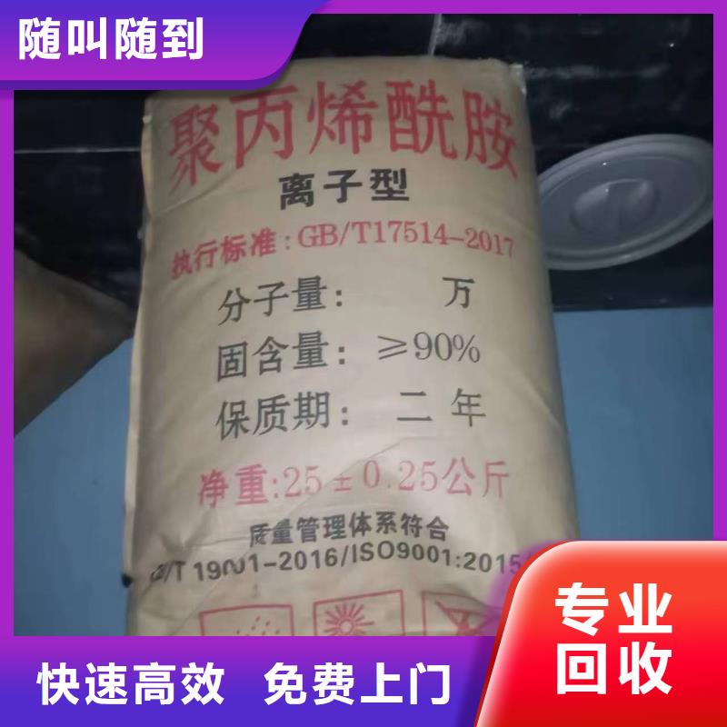 回收間苯二酸