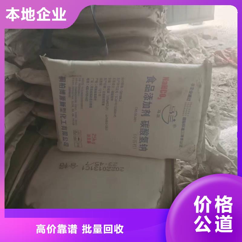回收熱塑性丙烯酸樹脂