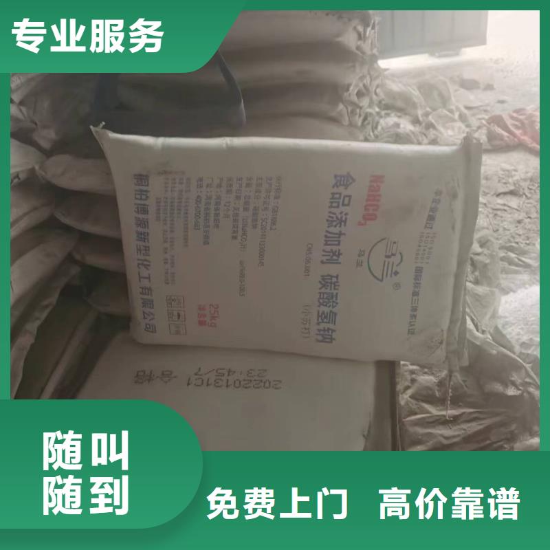 回收化工原料回收范圍廣