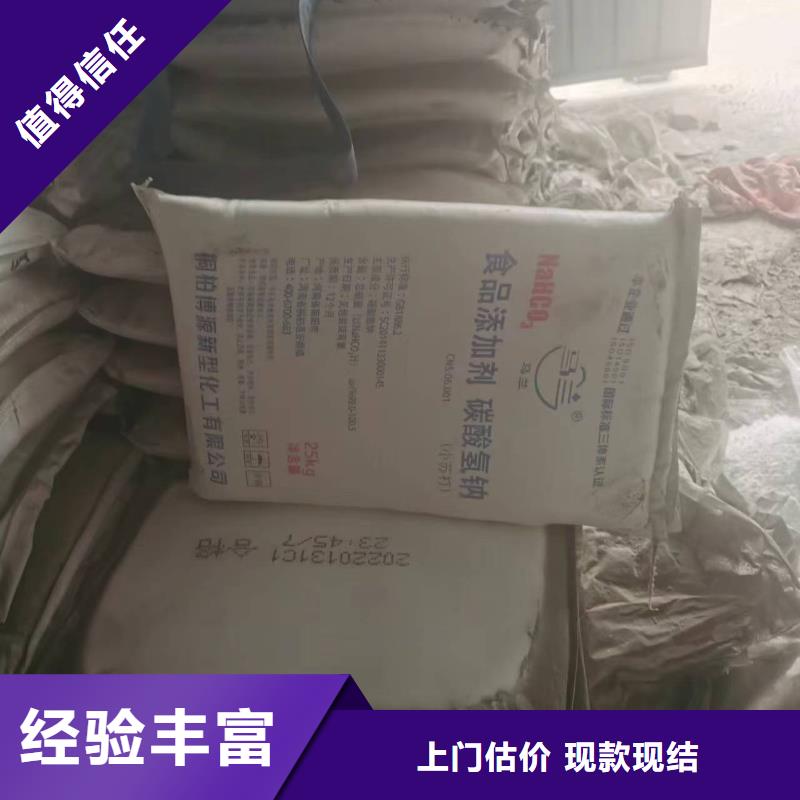 回收化工原料回收范圍廣