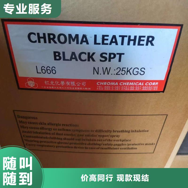 回收化工原料裝車結(jié)算