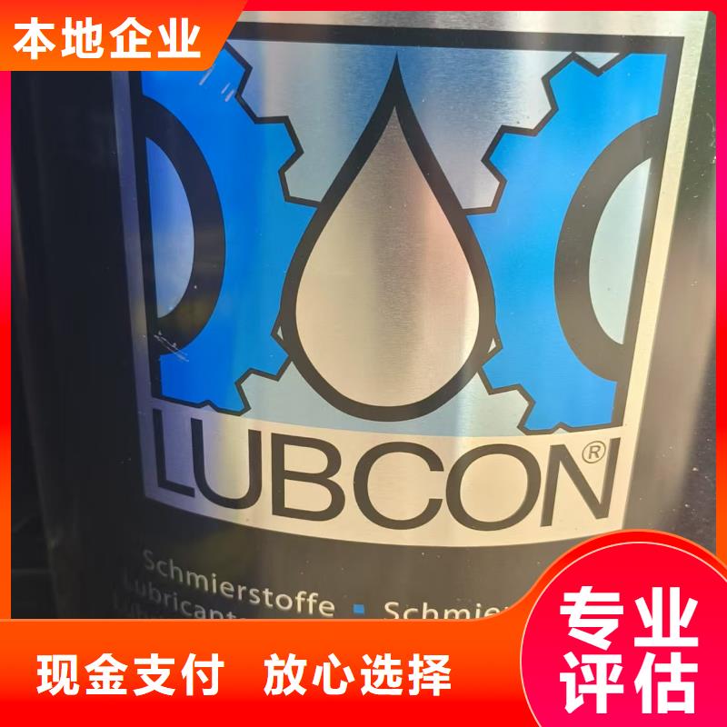 回收化工原料專業(yè)評估