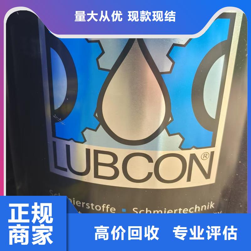 回收染料氫氧化鋰二手價(jià)高同行