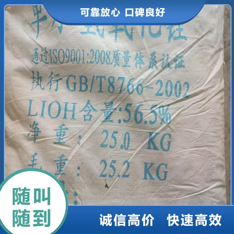回收化工原料長(zhǎng)期高價(jià)回收