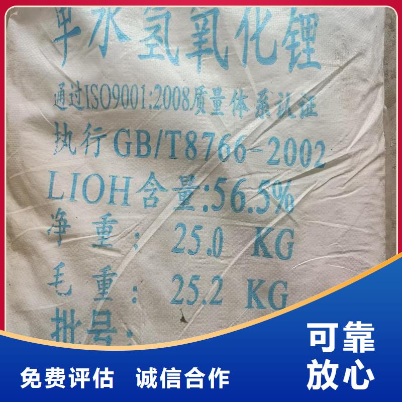 回收化工原料正規(guī)商家