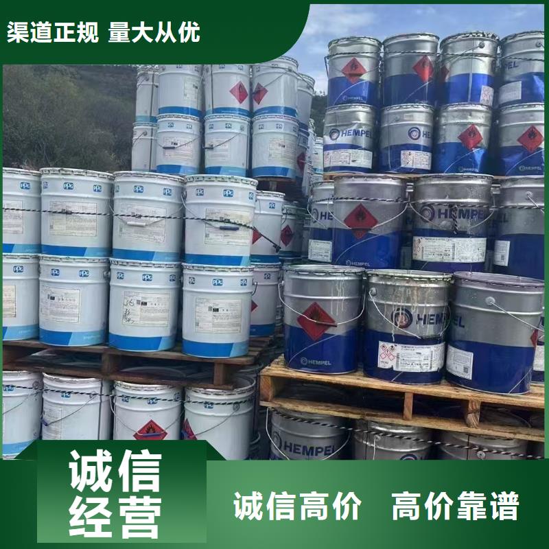 回收聚乙烯醇
