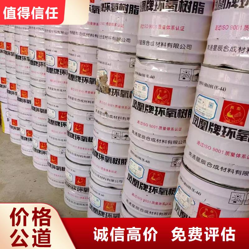 回收化工原料回收范圍廣