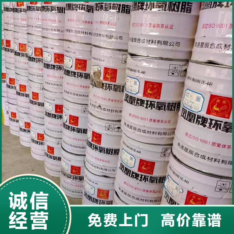 回收老人牌油漆