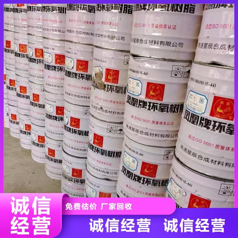 回收维生素C