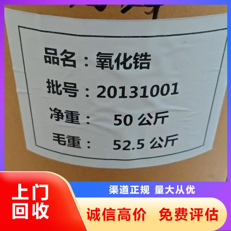 回收氯化聚乙烯CPE