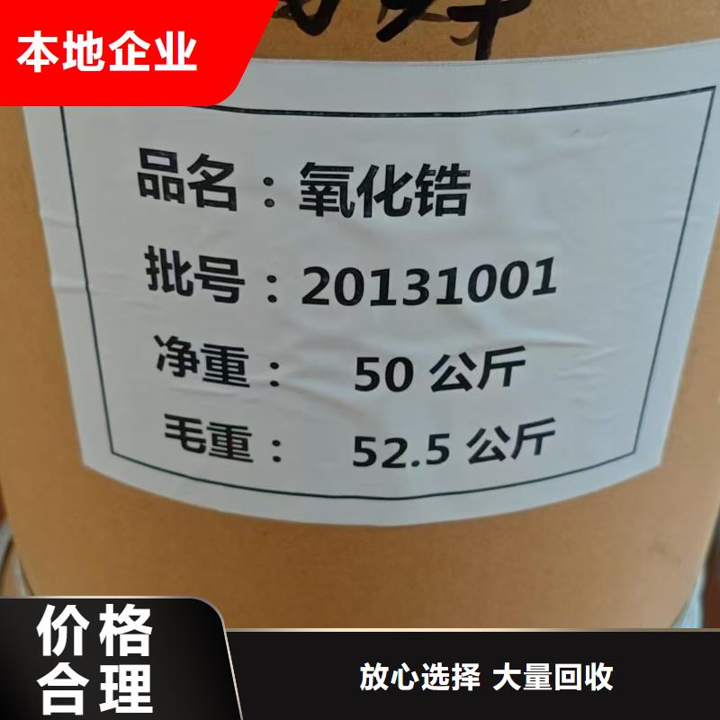 回收酚醛樹脂