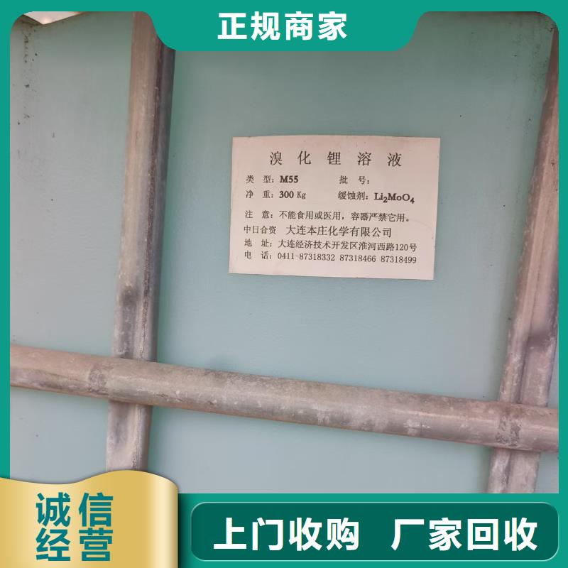 回收化工原料口碑良好