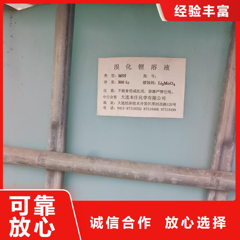 回收紅糖